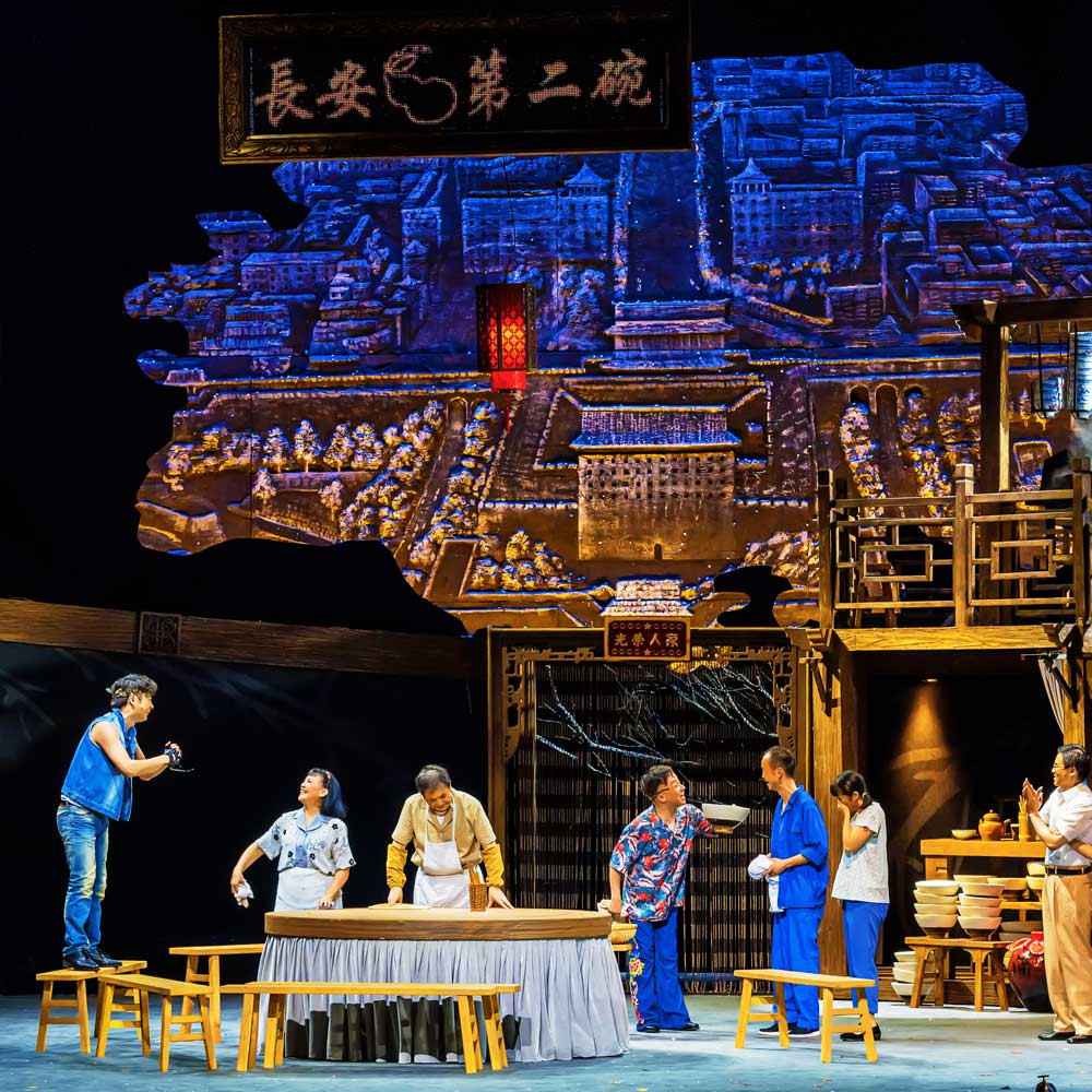 Stage Play